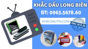 Cung cấp dịch vụ Khắc Dấu Tại Long Biên trong các lĩnh vực khắc dấu laser, khắc dấu chìm, dấu nổi, dấu liền mực, dấu chấm mực. Nhận làm con dấu lấy nhanh tại Long Biên Hà Nội